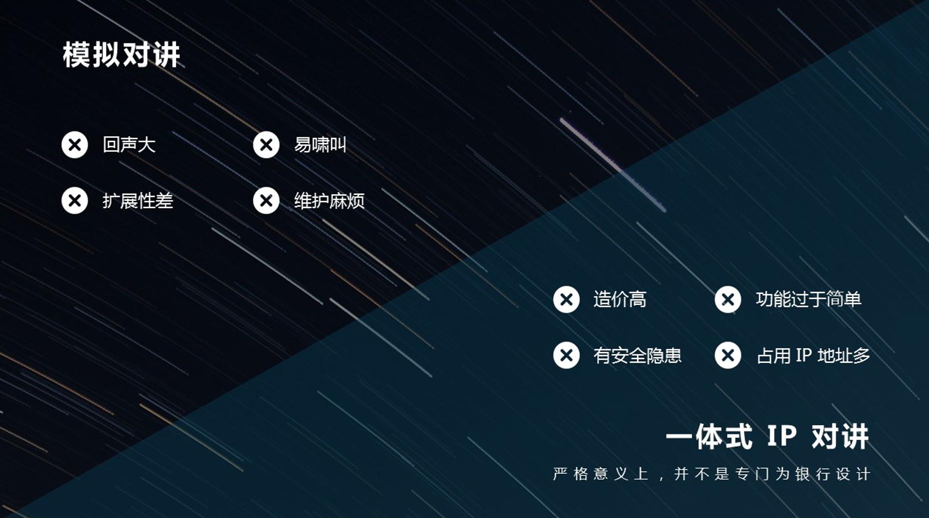 ppt页面不够用怎么办,ppt版本不同导致排版错乱怎么解决