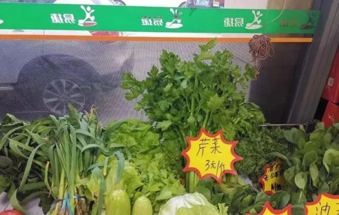 油啊，你的蔬菜与咖啡我不要，你的地板价我更不要