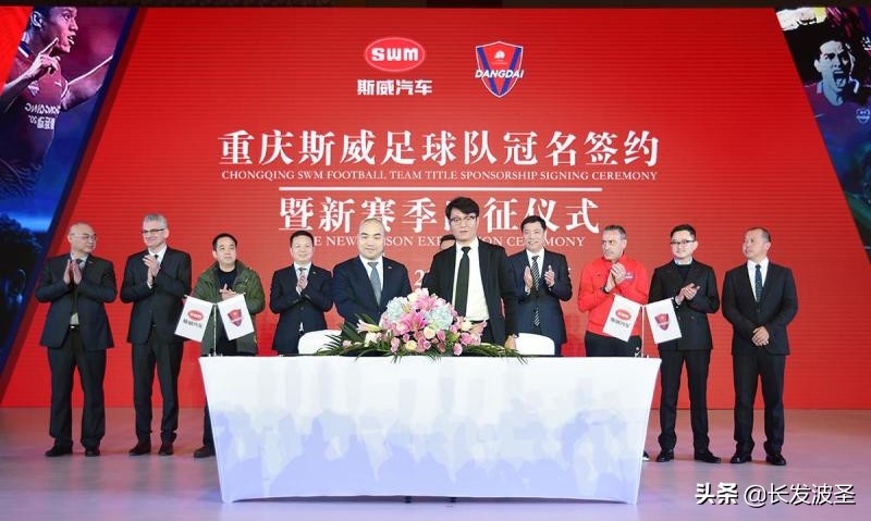 足协扩军计划,足协2020中超扩军