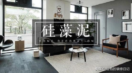 装修墙面是刷油漆好还是硅藻泥好,全屋做硅藻泥浪费吗