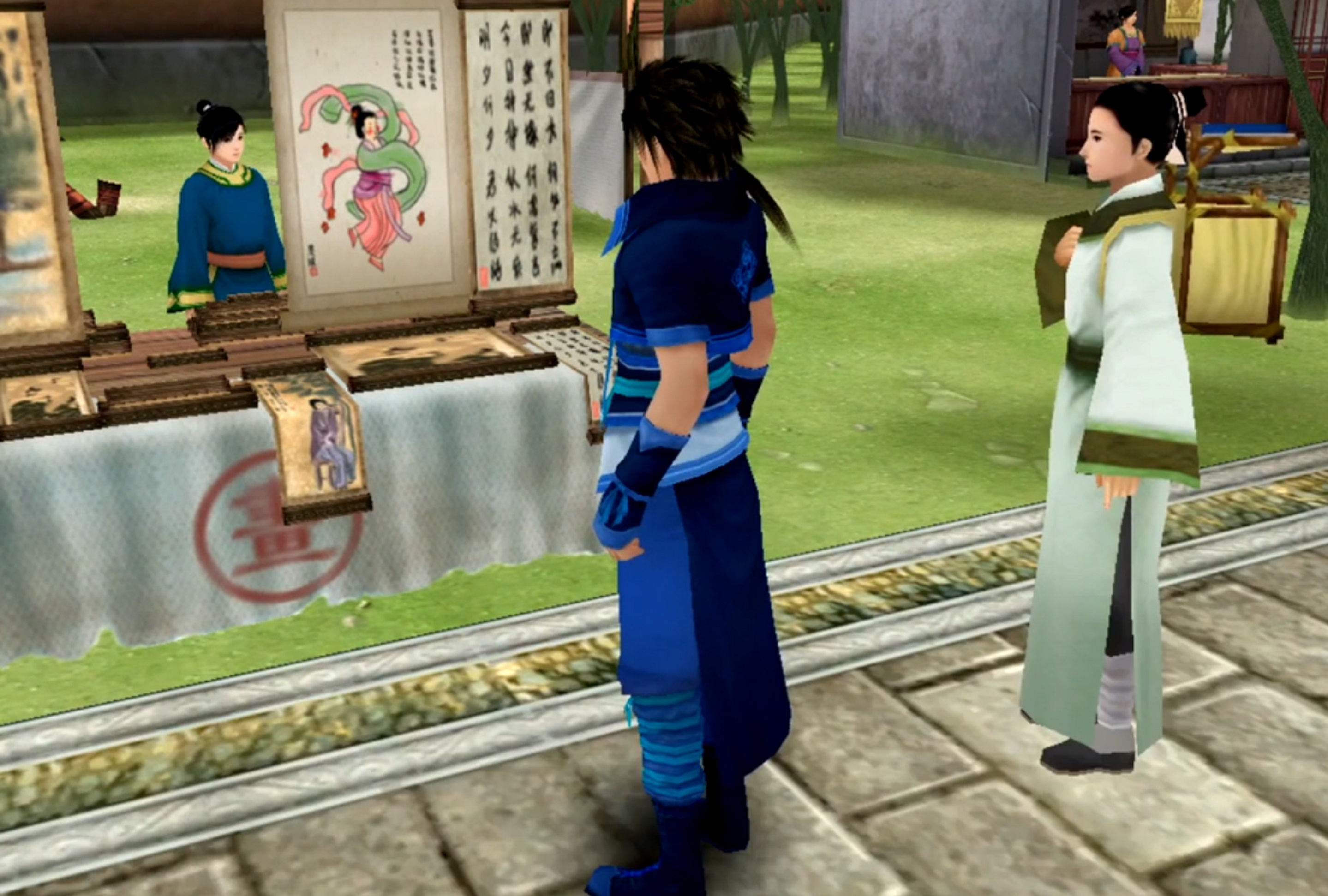 仙剑四隐藏剧情,仙剑奇侠传四景天