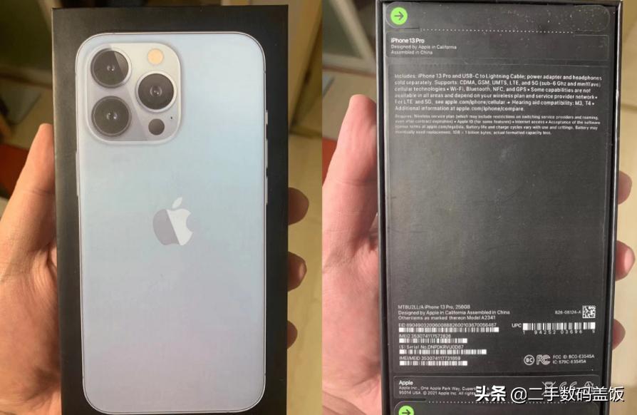 仅凭包装批号不能识别假药,iphone13promax开箱翻车