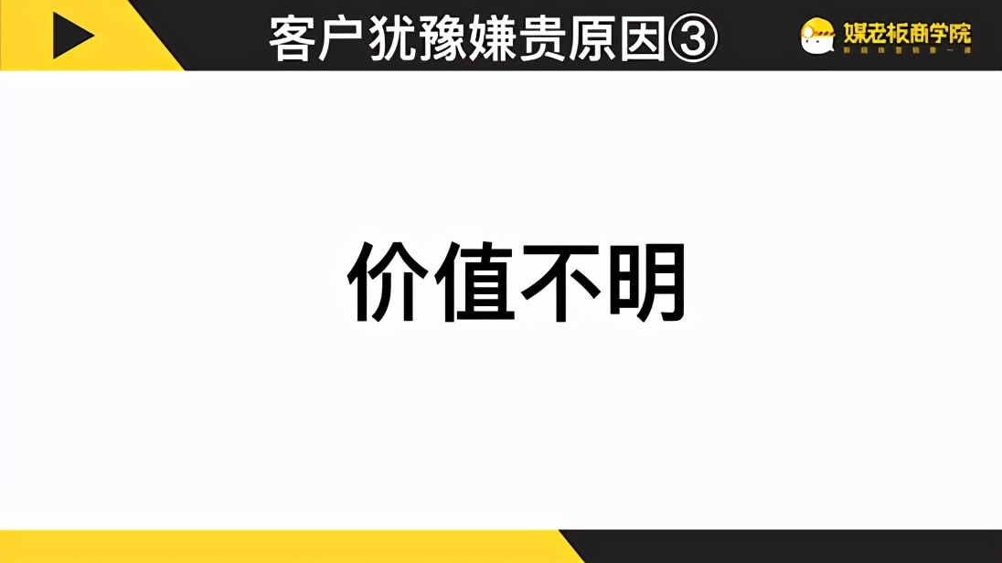 提高一对一成交技巧,一对一成交课程
