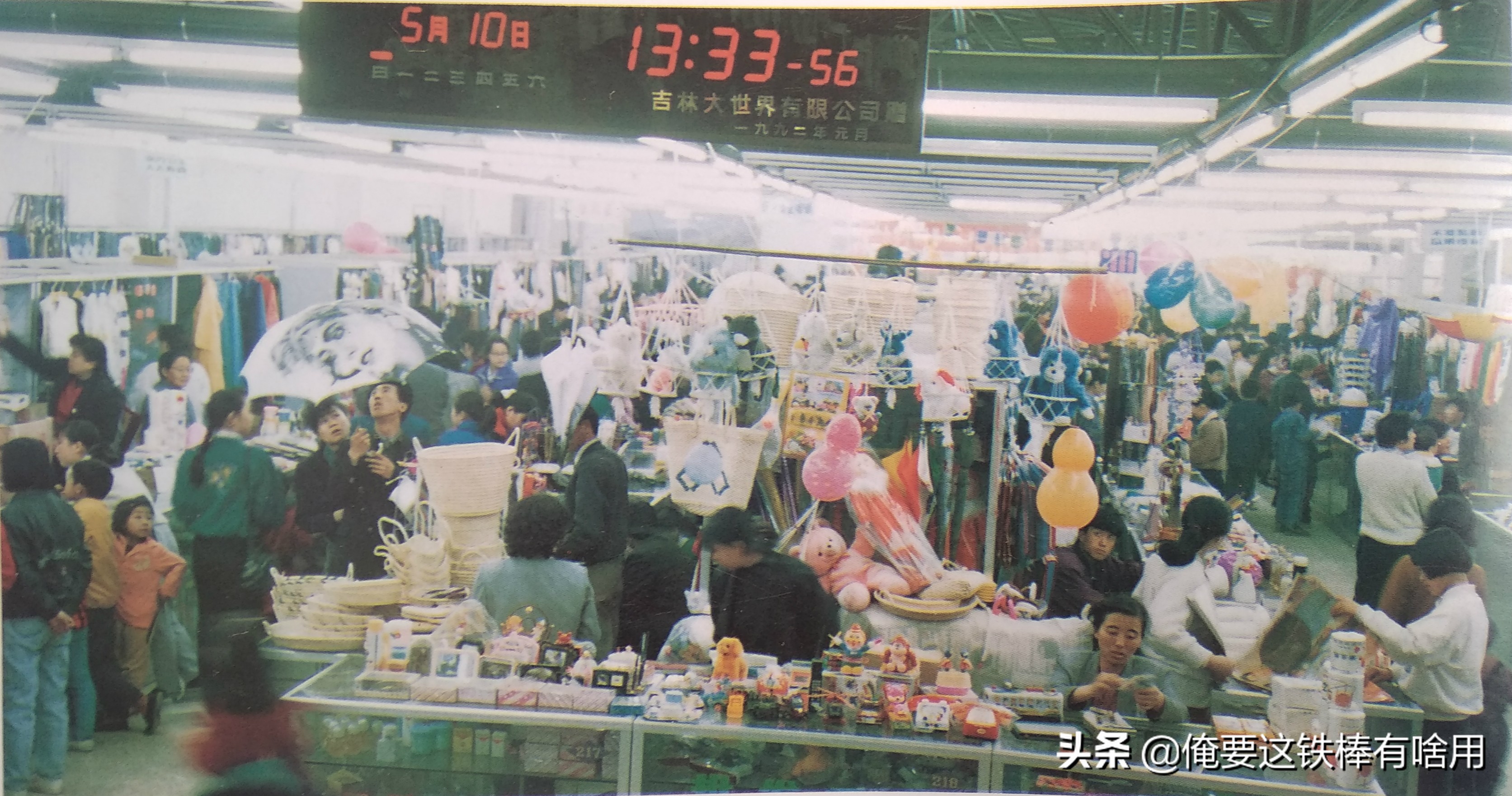 烧鸡配茅台，电影院下面还有咖啡厅，想不到那时候的长春还挺潮