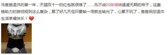 是时候算算天狗、京西、拼夕夕们的套路了~~