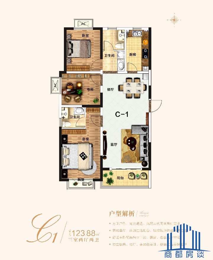 中原区华瑞紫银华庭值不值得买,高新区华瑞紫银华庭户型