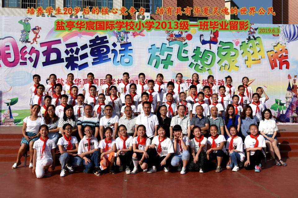 金猪辞旧玉鼠迎新,金猪纳福辞旧岁