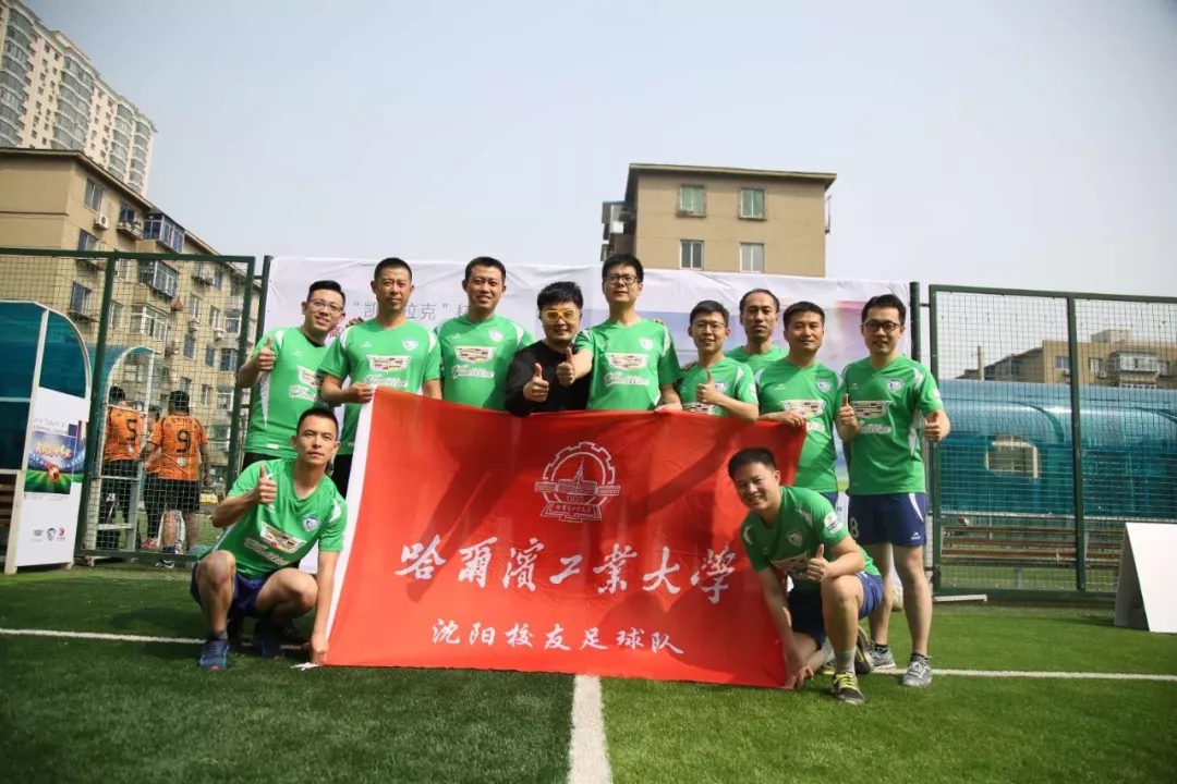 辽工大足球联赛,辽工大足球队