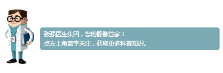 腿上有静脉曲张能生孩子么,20岁腿上有静脉曲张影响生活吗