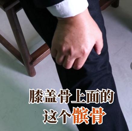 膝关节疼痛如何推拿,膝关节疼痛教您一招