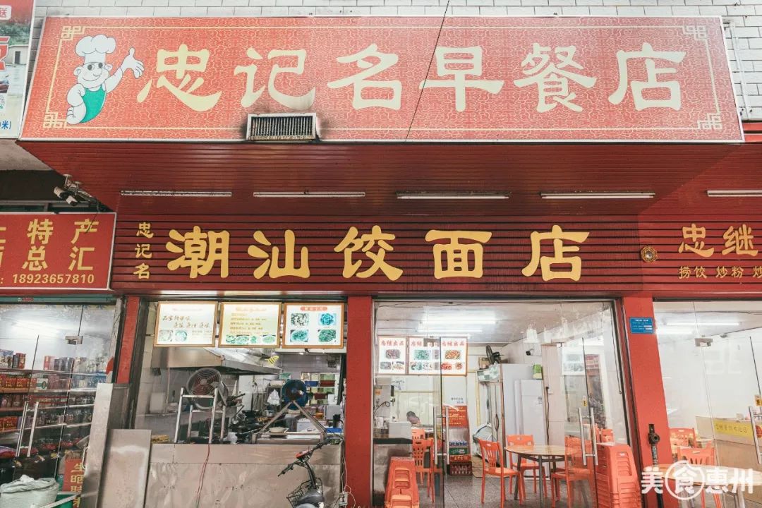 湿炒牛河广东探店,广州湿炒牛河排名第一的店