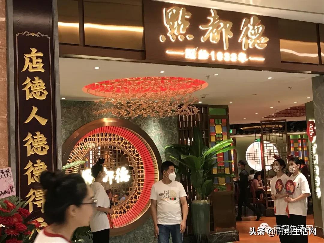 点都德开业!Dior开业!Lady M开业!嘉定印象城再现开业盛景