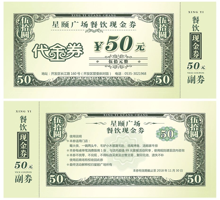 49元吃2-3人餐,49元吃一顿豪华套餐