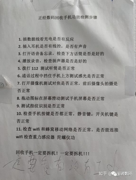 淘宝官换机套路,淘宝买的官换机靠谱吗