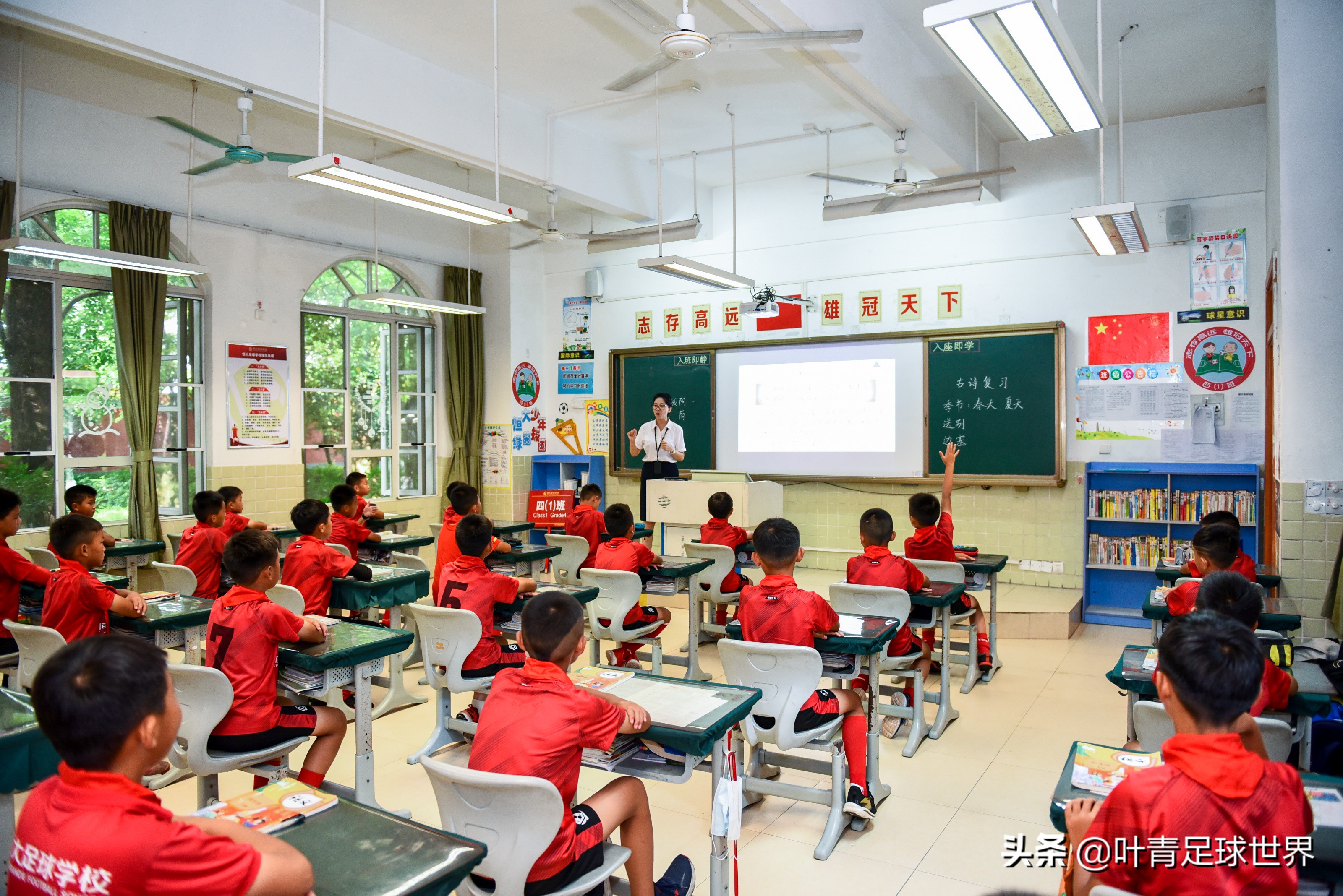 恒大足校有没有想踢野球的,恒大足校加盟欧洲俱乐部队