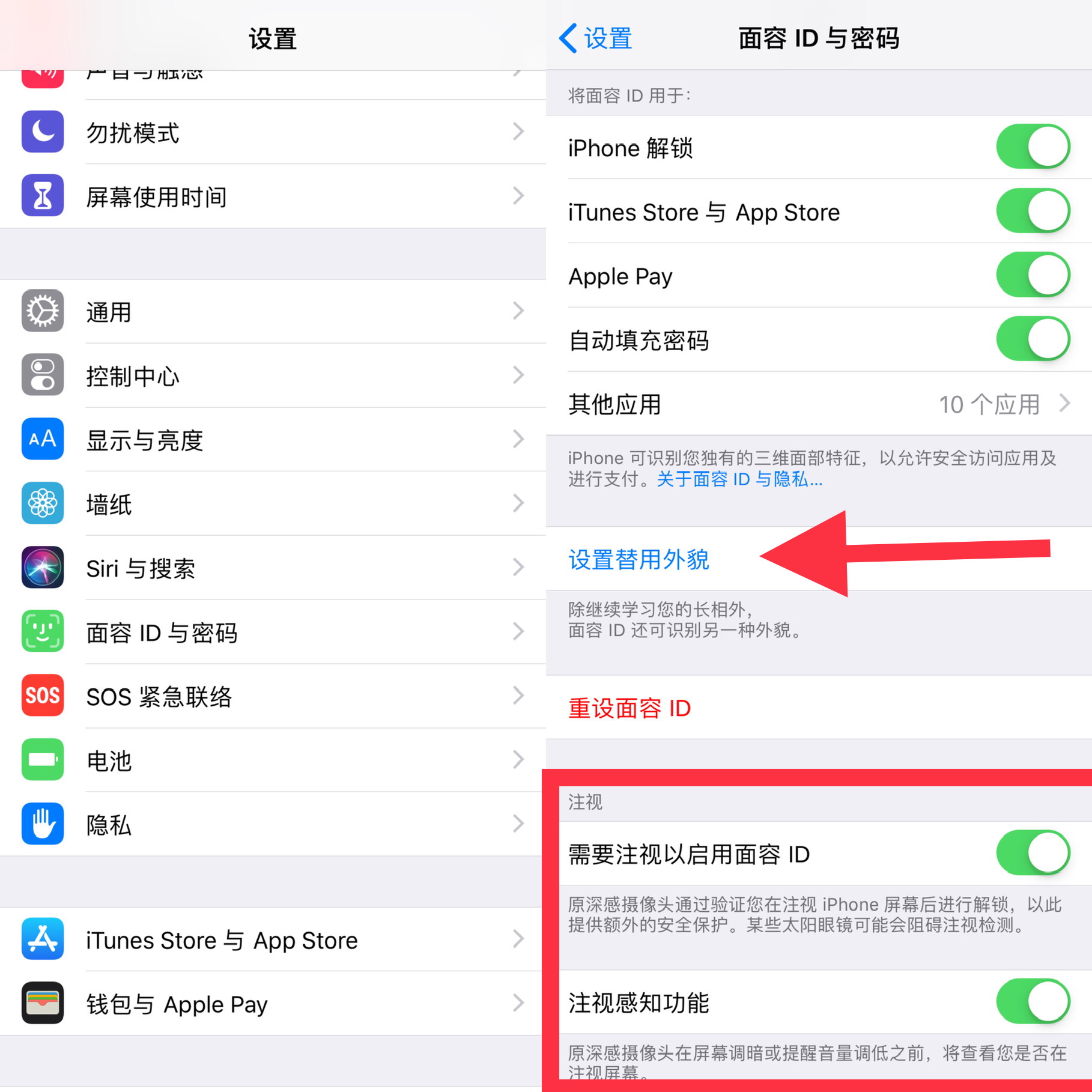 iphone的faceid为什么那么厉害,苹果faceid怎么又快又准确