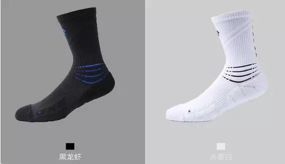 生涯篮球袜怎么选,篮球袜怎么挑