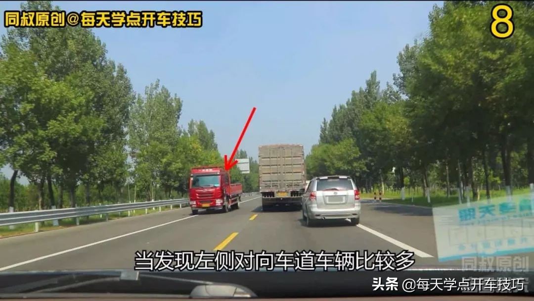 双行车道黄色虚线可以超车吗,交通标志借道超车图