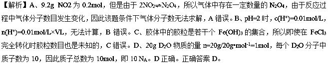 高考化学模拟试题汇编全国卷,高三理综化学大题第三题