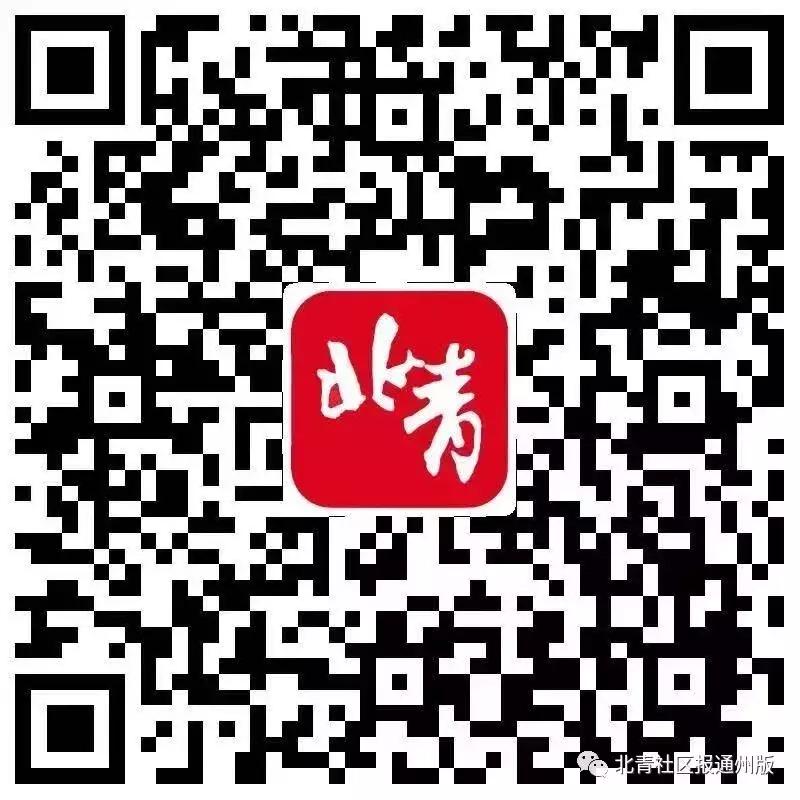 通州再添一所名校,未来通州将建哪些医院