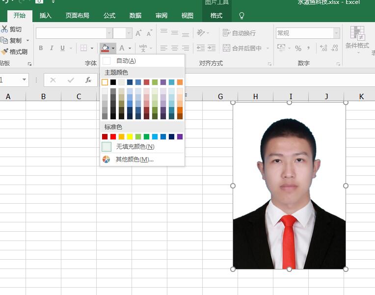 excel怎么修改一寸照片背景色,excel照片ps怎么去底色