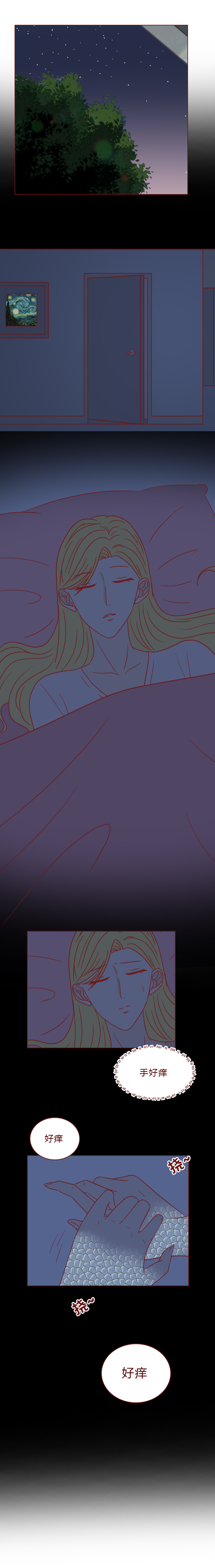 人性漫画丑人,人性漫画贫民窟的女孩