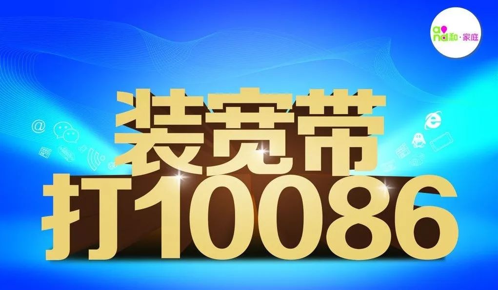 绉诲姩缃戠粶瀹藉甫璐ㄩ噺,涓浗绉诲姩缃戠粶瀹藉甫璐ㄩ噺