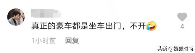 网友爆料王思聪夜店一晚消费30万,王思聪夜店花费4亿人民币