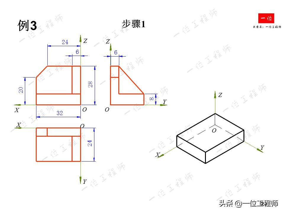 画法几何轴测图期末速成,轴测图梯形画法教程