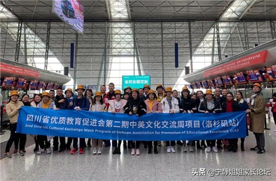 锦江嘉祥初中怎么样,五朵私花成都