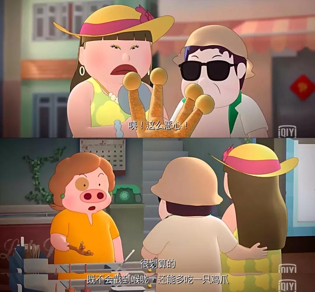 麦兜到底讲了什么,麦兜让我们明白了什么