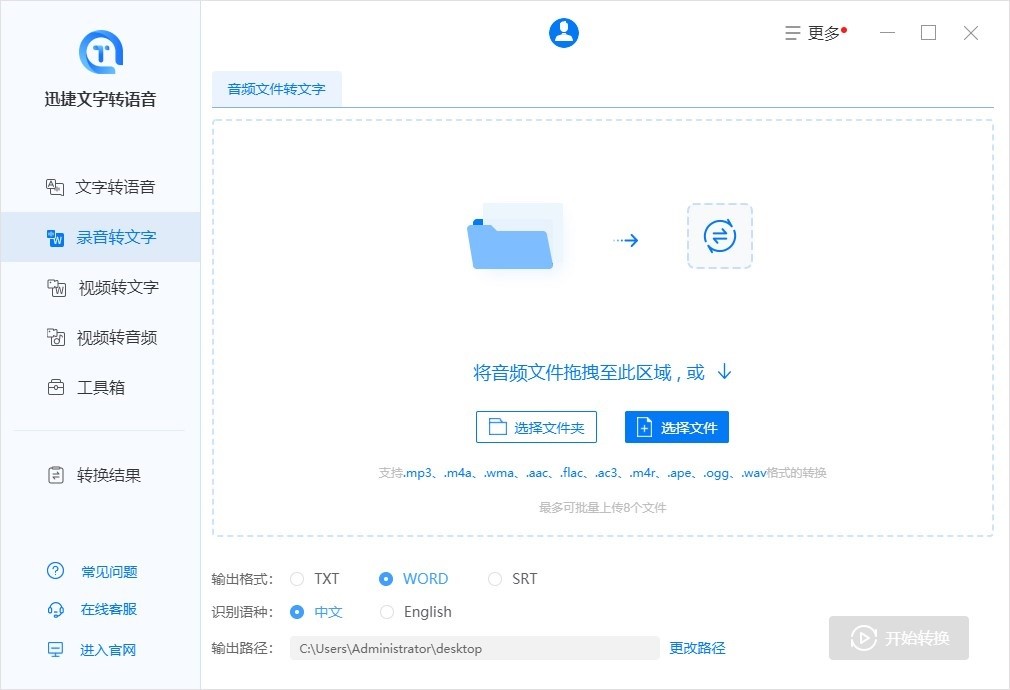电脑技巧大全,新电脑到手后必学的五大神级操作