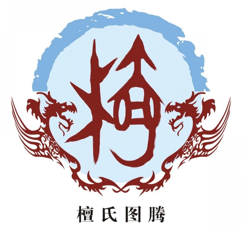 100个姓氏图腾有你的姓吗,中国姓氏起源一览图图片