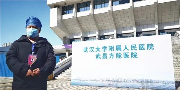 武汉战“疫”中的邯郸“战将”