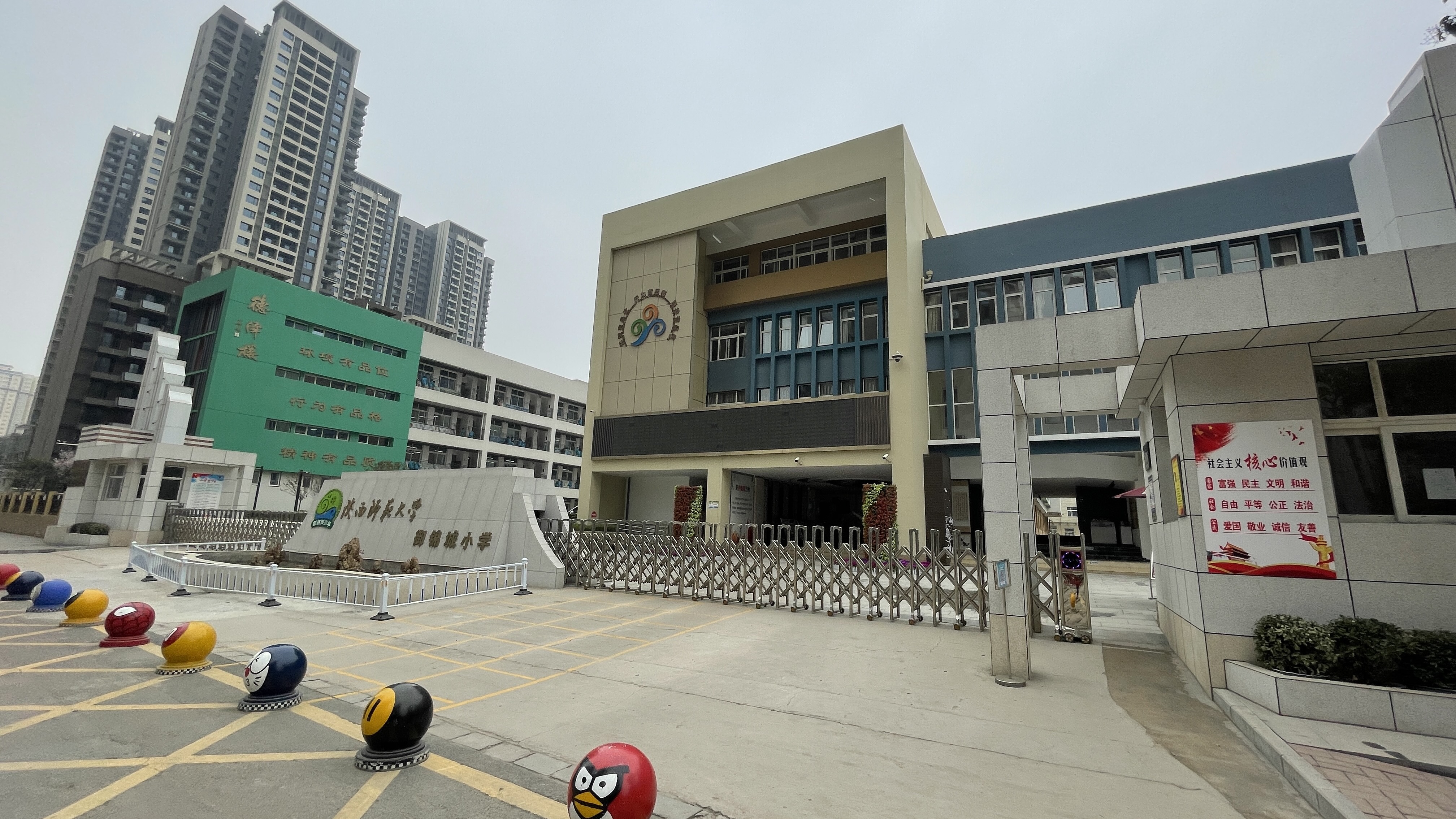 御锦城小学在西安排名最新,民办的陕师大御锦城小学