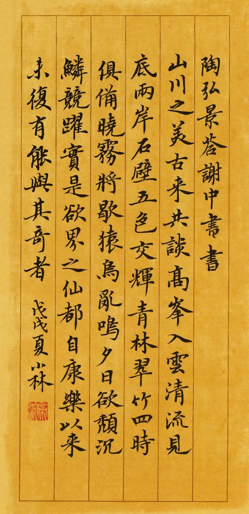 我能行作文写放学回家,放学了我急匆匆地赶回家作文