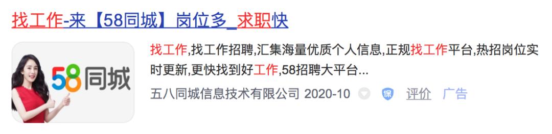 58退市最新信息,58同城退市了吗
