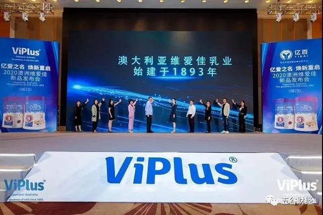 维爱佳奶粉澳洲排名,澳洲维爱佳牛奶粉