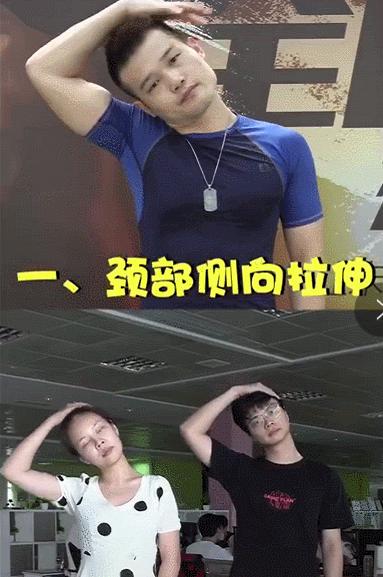 十分钟缓解肩颈酸痛,十分钟缓解肩颈疼痛