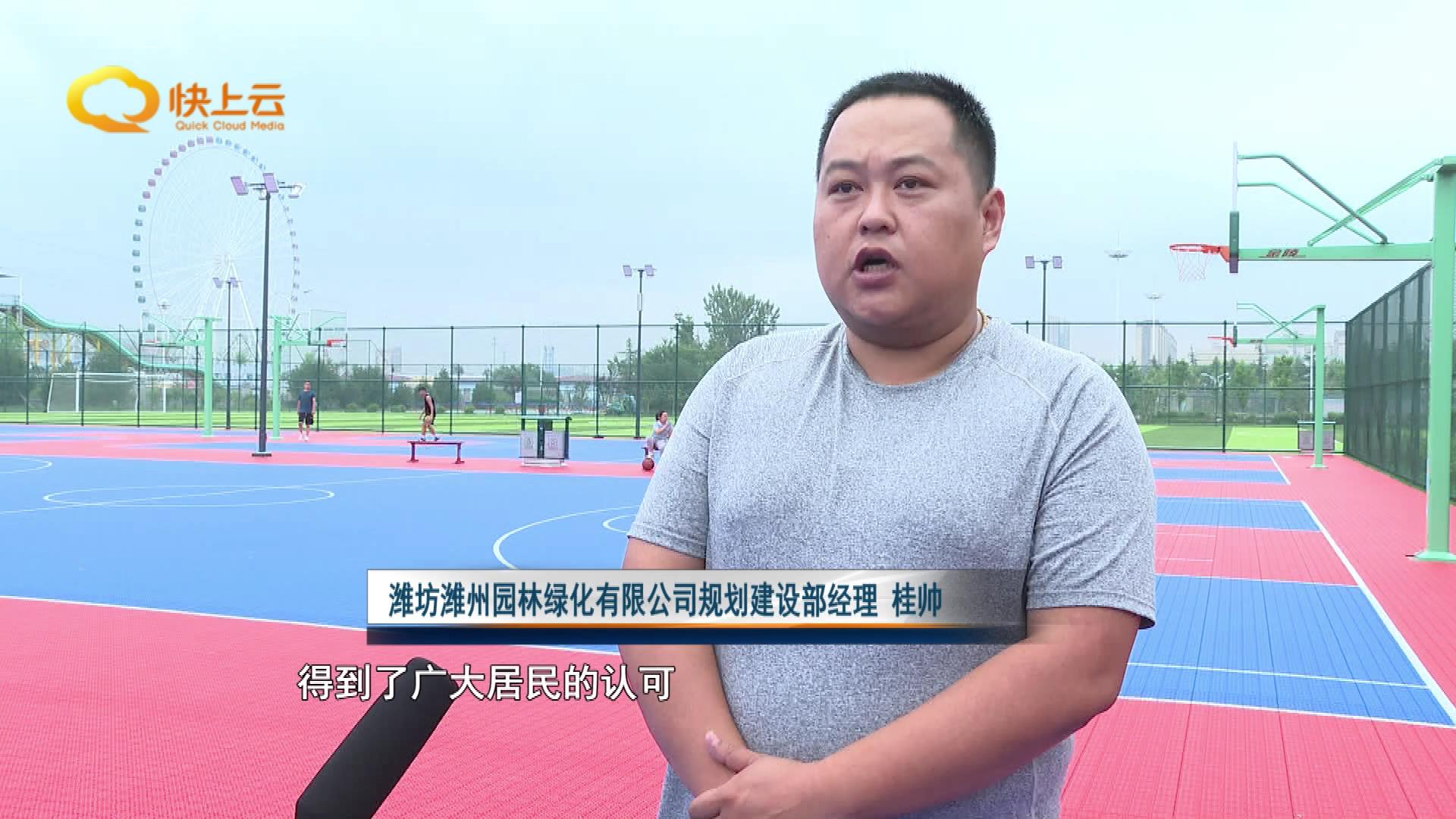 潍坊新增一个运动馆,潍坊新建体育公园