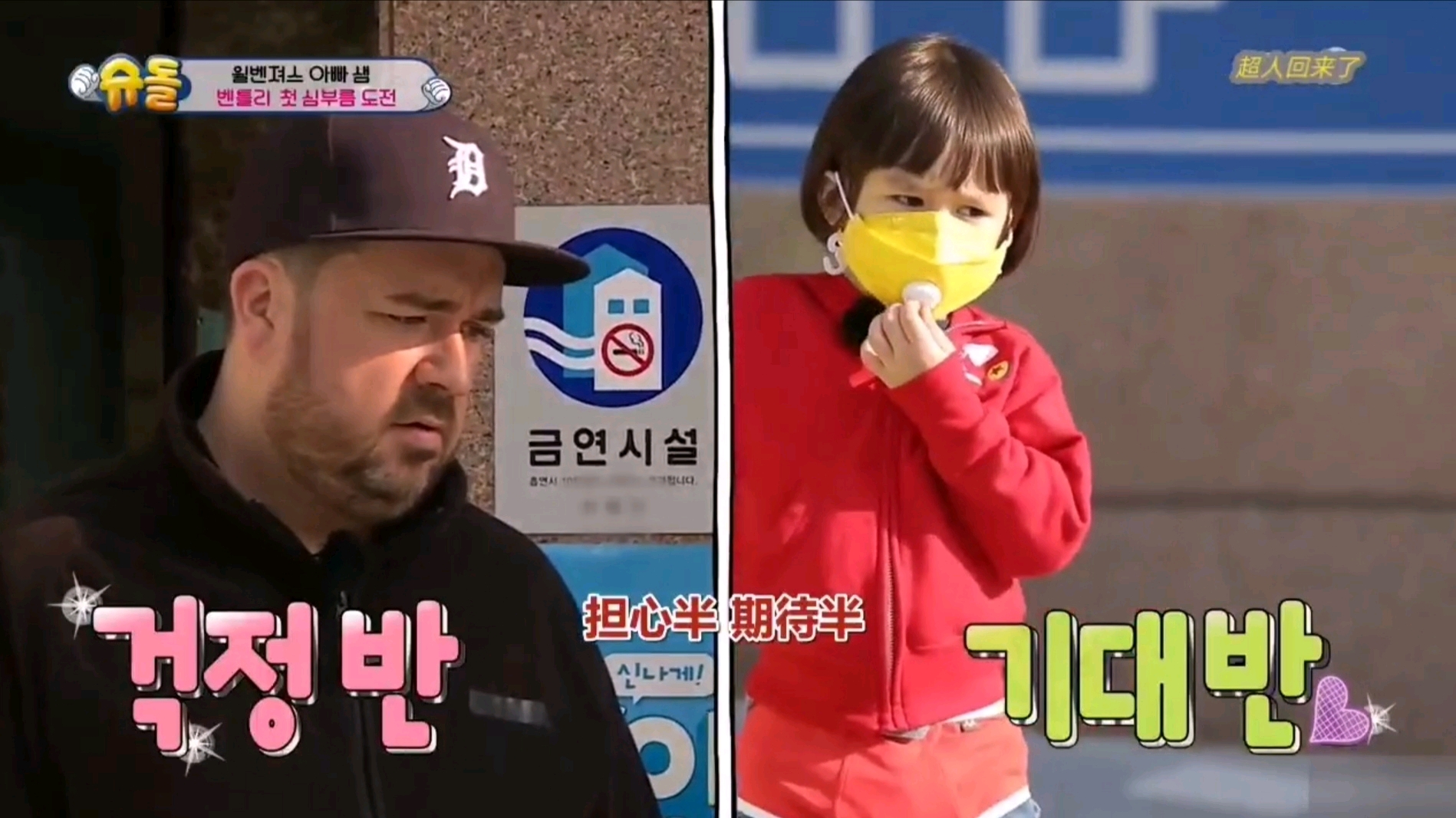 本特利的萌娃,本特利韩国萌娃