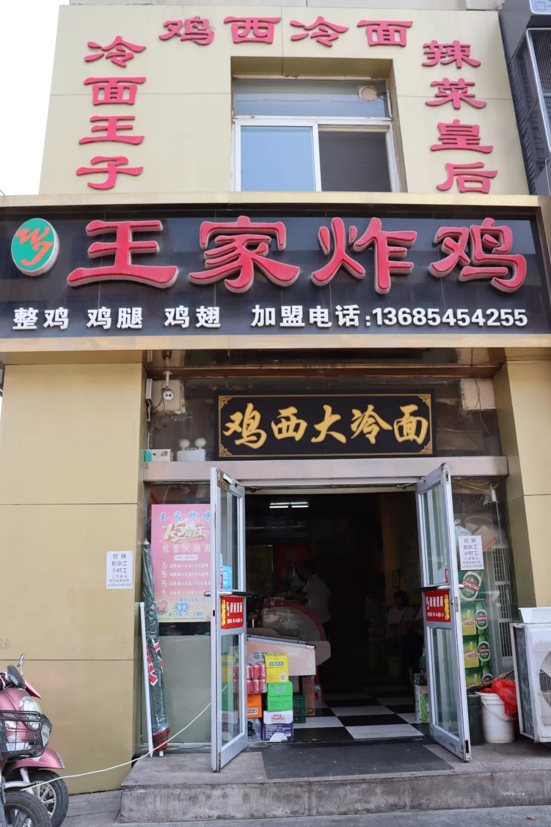 还在想宵夜吃什么,深藏小巷必吃的馆子