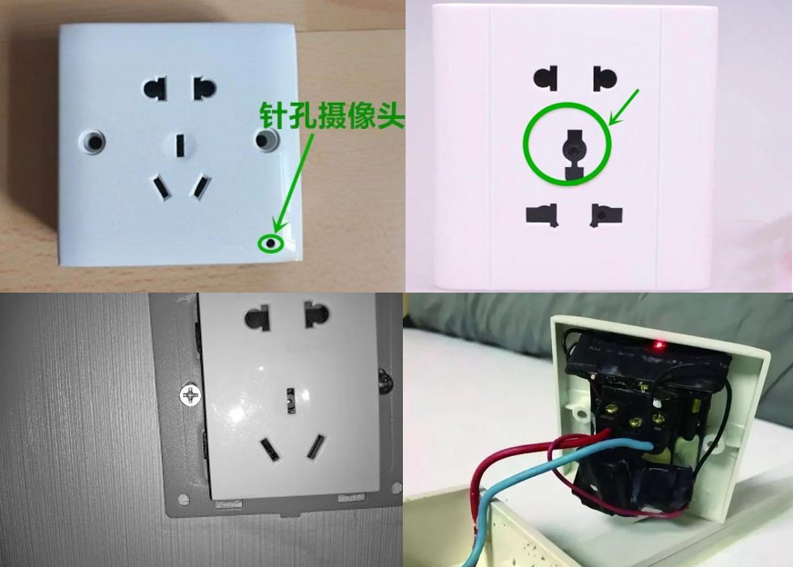 酒店针孔摄像头泛滥?教你发现隐秘的摄像头,避免被*拍偷**