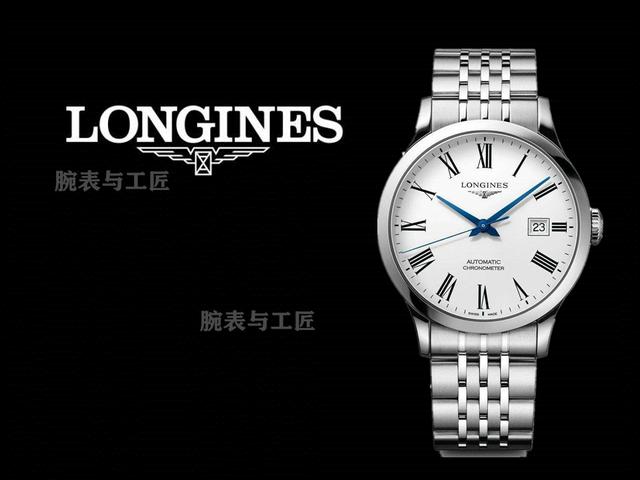 万元预算浪琴开创者 (浪琴高端奢华款)