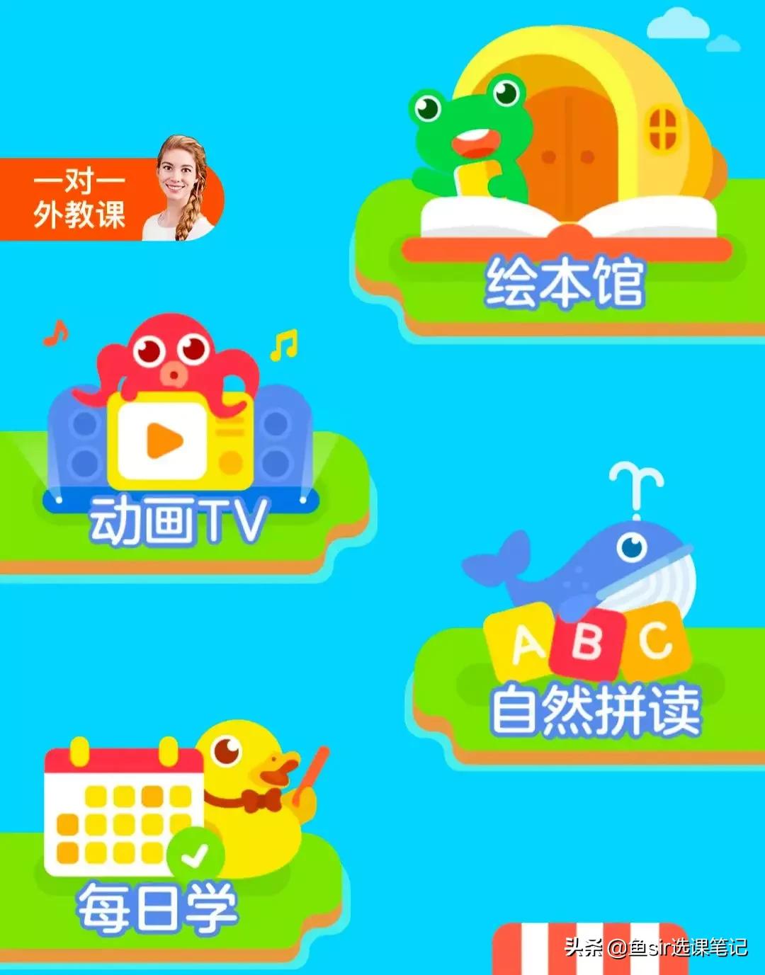 ienglish淘宝上的是正品吗,ienglish平板骗局