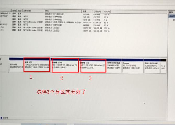 笔记本512g怎么分区合适,怎么给分区扩展容量