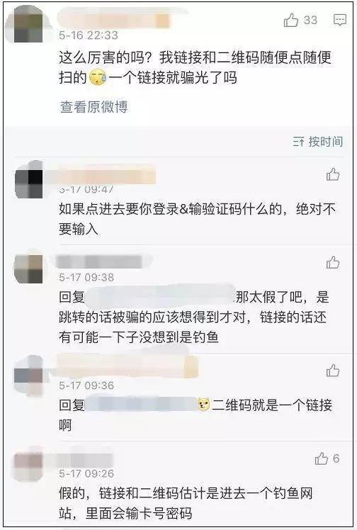 快递电话打不通的新骗局,快递骗局说电话打不通