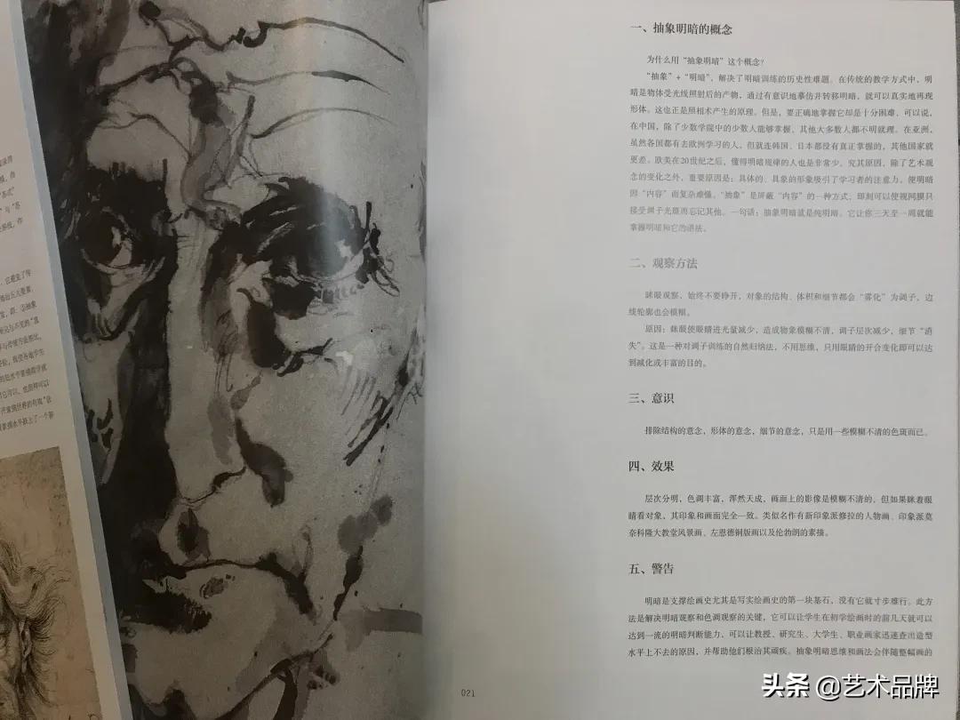 伪书！冒用央美及教授名义出版，王华祥：胆大包天