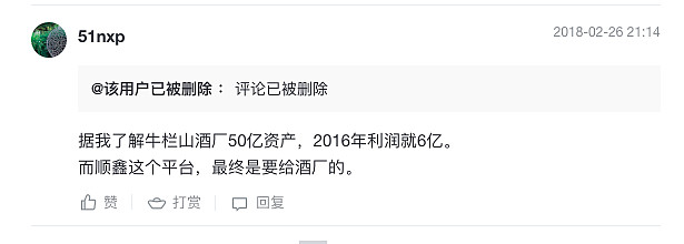 顺鑫农业：曾经十年不涨的“烂股票”，股价是如何2年5倍的？