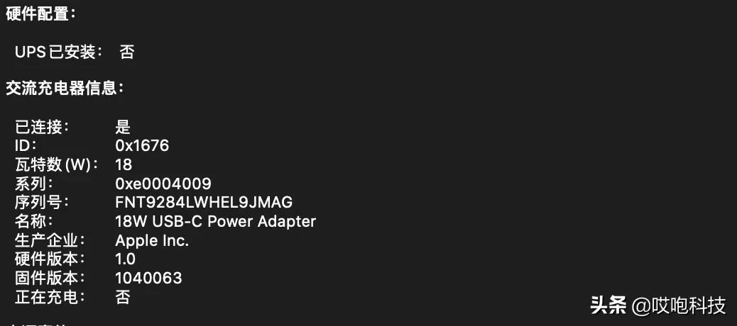 新买iphone容易出现的质量问题,如何查验新买的iphone是真是假